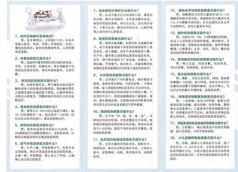 图片6.jpg 图片6.jpg