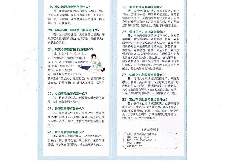 图片7.jpg 图片7.jpg