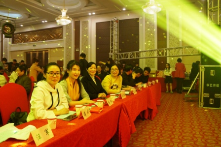 年会